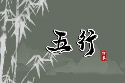 择吉老黄历 择吉黄历 择吉老皇历