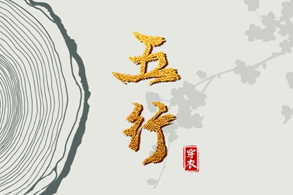 择吉老黄历|择吉老皇历|结婚择吉日