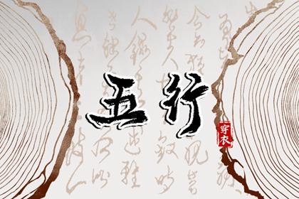 2025年老黄历黄道吉日_结婚黄道吉日_日历黄道吉日2025年