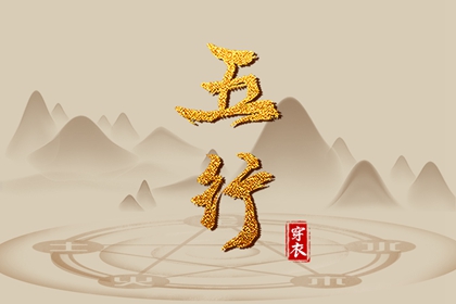 今日农历黄道吉日查询_全民农历日历_农历