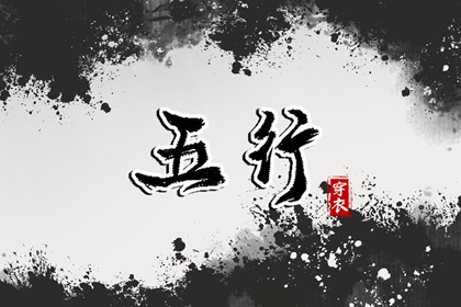 择吉老黄历 黄历择吉 择吉日大全