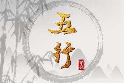 老皇历,老皇历查询,择吉老皇历